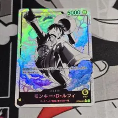モンキー・D・ルフィ st29-001 リーダーパラレル エッグヘッド - メルカリ