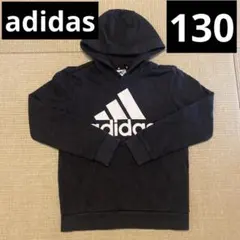 ★値下げ★ adidas パーカー　130㎝