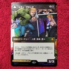 2026年最新】ヴェノム:リーサル・プロテクター の人気アイテム - メルカリ