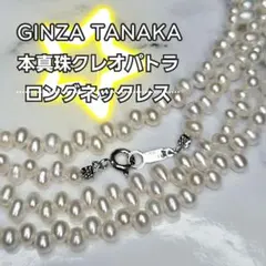 2026年最新】田中貴金属ジュエリーの人気アイテム - メルカリ
