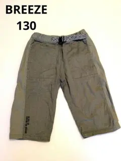 BREEZE　ハーフパンツ　130