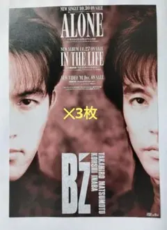 ★非売品★稲葉浩志「遠くまで」店頭POP・予約表・フライヤー★希少★ 2025年最新】稲葉浩志フライヤーの人気アイテム - メルカリ