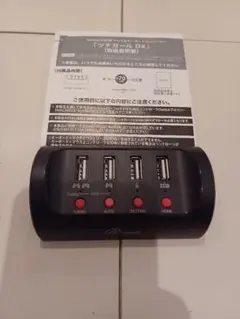 コンバーター テレビゲーム