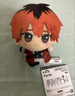 葬送のフリーレン ちびぐるみvol.1 シュタルク マスコット ぬいぐるみ