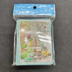 2026年最新】grassy gardeningの人気アイテム - メルカリ