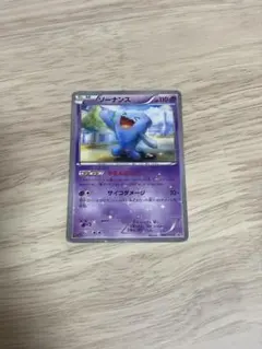 R団のソーナンス ☆ ポケモンカード☆VS 093/141 - メルカリ