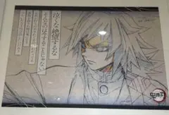 2026年最新】義勇 ダイニング ポスターの人気アイテム - メルカリ