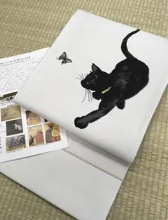 【参考上代58.9万円】京都府知事賞など受賞の名門機屋謹製 未使用　未仕立