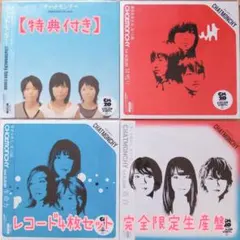 2026年最新】チャットモンチー 生命力の人気アイテム - メルカリ