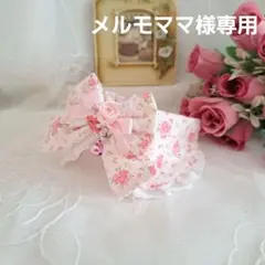 ボーダーローズ、わんちゃん猫ちゃん用襟付き首輪 - メルカリ