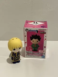ハンターハンター 一番くじH賞 ミニマスコット クラピカ