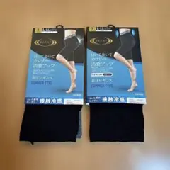 RIZAP サマータイプ 着圧レギンス L/LL 五分丈　ブラック