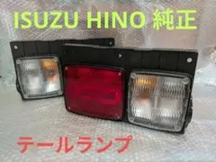 2026年最新】日野純正テールの人気アイテム - メルカリ