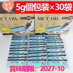 CoCo ココナッツ MCTオイル 5g×30袋 MCT OIL コストコのサムネイル