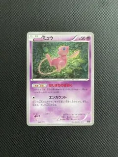 ミュウ　エクストラバトルの日　343/S-P　はじまりのきおく ポケカ ミュウ はじまりのきおく エクストラバトルの日 343/S-P プロモ