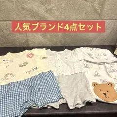 ロンパース 70cmサイズ&帽子　4点セット