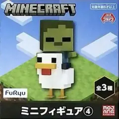 マインクラフト チキンジョッキー ミニフィギュア4