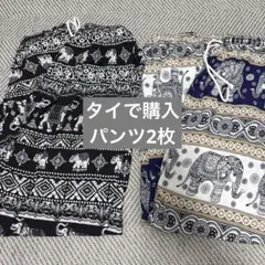 エスニック柄 象柄 ワイドパンツ 2点セット