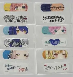 にじさんじ チャームエイド Charm Aid 絆創膏 各1枚　まとめ売り