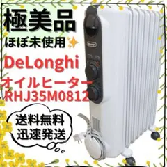 2025年最新】RHJ35M0812の人気アイテム - メルカリ