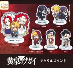 ガチャ 黄泉のツガイ アクリルスタンド 全6種 コンプセット 未開封