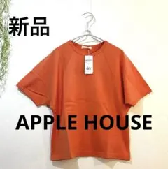 APPLE HOUSE 裏毛ドルマン Tシャツ オレンジ 新品のサムネイル