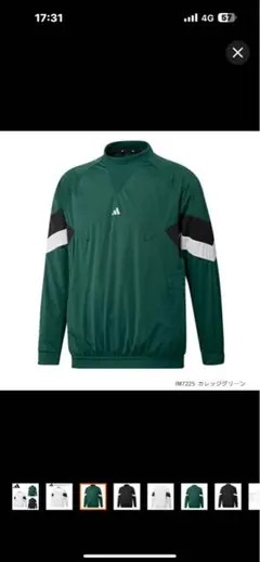 adidas golf WIND.RDY JSC12 メンズ 2024年秋冬