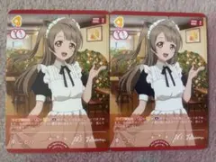 ラブライブ ラブカ プロモ PRカード 南ことり