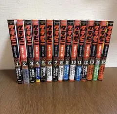 2025年最新】グラゼニ 全巻の人気アイテム - メルカリ