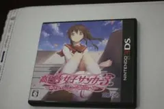 高円寺女子サッカー3 3ds 期間限定