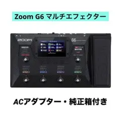 2026年最新】zoom g6 エフェクターの人気アイテム - メルカリ