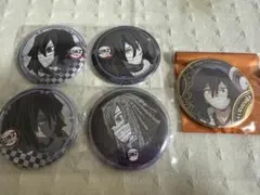 鬼滅の刃 ダイニング お楽しみくじ 巳年2025 缶バッジ 伊黒小芭内