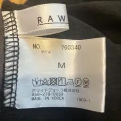 異素材切替 チュニック ブラック