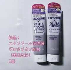 ゼロファクター5aSPローション 3本セット - メルカリ