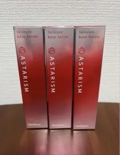 アスタリール アスタリズム30ml×3本スキンケアセラム美容液