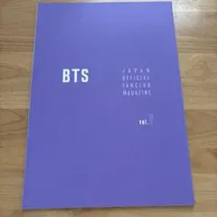 BTS 日本公式 FANCLUB MAGAZINE vol.7
