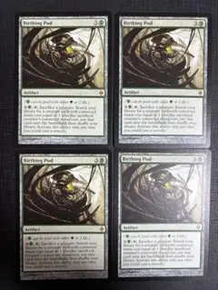 出産の殻/Birthing Pod