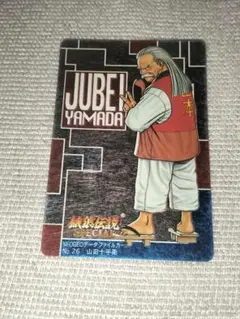 2026年最新】餓狼伝 カードの人気アイテム - メルカリ