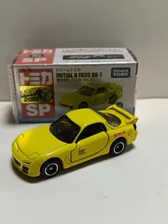 ドリームトミカ 頭文字D FD3S RX-7　SP 高橋啓介のサムネイル