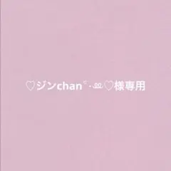 BTS ロングステッカー・ホログラム両面フォトカード等♡Jin