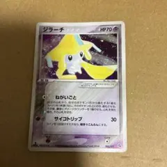 n*2様 ポケモンカード ポケパークのジラーチ 050/PCG-P - メルカリ