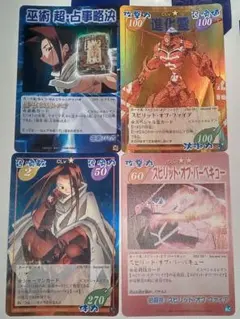 シャーマンキングカードゲーム ハオ スペシャルレア - メルカリ