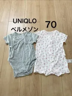 UNIQLO ベルメゾン 前開き ベビー肌着 ボディスーツ 半袖 70 2枚