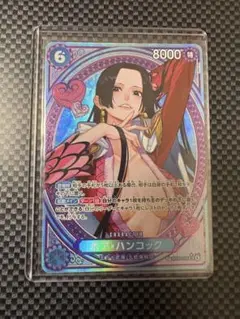 2026年最新】ボア・ハンコック EB03-026 SPカードの人気アイテム