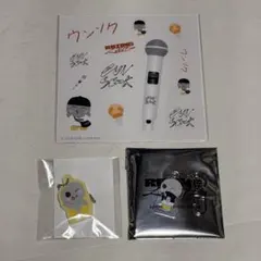 RIIZE ウンソク ランダムトイ ランダムアクリルキーホルダー