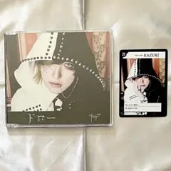 ザアザア ドロー CD 一葵Ver. /トレカ1枚③