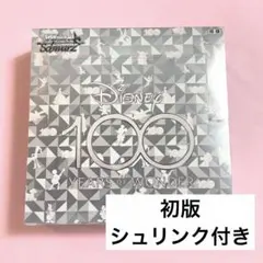 2026年最新】ディズニー カード 100 未開封の人気アイテム - メルカリ