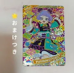 アイプリ カード リング3弾 チィ アニマルロックブラック - メルカリ