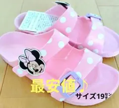 Shellie❤︎様 リクエスト 2点 まとめ商品