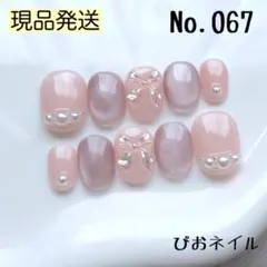 mame様 リクエスト 2点 まとめ商品